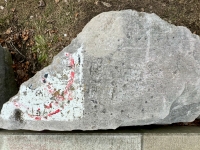 Indecipherable writing. Chicago lakefront stone carvings, between Belmont and Diversey Harbors. 2024