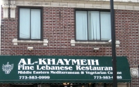 Cone of meat on sign for Al-Khaymeih restaurant