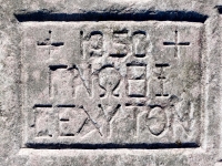 +1950+, Gamma nu omega theta iota, Ceayton, from 12-panel carving. Gamma nu omega theta iota are the first letters in the title of an 18th century poem by John Arbuthnot, Know Yourself. Chicago Lakefront stone carvings, south of La Rabida Hospital. 2025