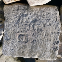 Framed heart, Mike + Lanna(?), Bill, B, Ed. Chicago Lakefront stone carvings, south of La Rabida Hospital. 2025