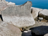 MICK C, JIN, MS, GJChicago Lakefront stone carvings, south of La Rabida Hospital. 2025