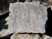 J.K. x B.K. 62, 65/G.K., P, Dave + Reina. Chicago Lakefront stone carvings, south of La Rabida Hospital. 2025