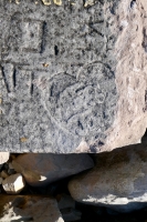 Heart, detail. Chicago lakefront stone carvings, behind La Rabida Hospital, 65th Street and the Lake. 2021