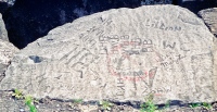Several cursive inscriptions on this autograph rock. Lost. Chicago lakefront stone carvings, between Belmont and Diversey Harbors. 2002