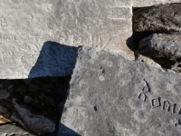 Jerry, Al, Bob, Ronnie George, Lefty, T, B.H., Romaine A. Chicago lakefront stone carvings, south of La Rabida Hospital. 2025