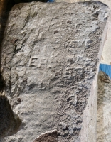 FFE, EP, others, detail. Chicago Lakefront stone carvings, south of La Rabida Hospital. 2025