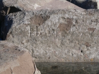 HAM. Chicago Lakefront stone carvings, south of La Rabida Hospital. 2025