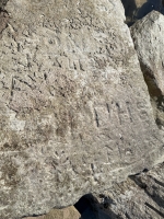 Autograph rock detail: ME, Squirrel (on left, facing right), S, UL, Randy, KT, F.B., Jim, OHS x MAT, 77, others. Chicago Lakefront stone carvings, south of La Rabida Hospital. 2025