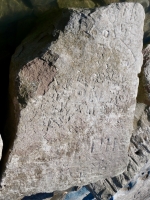 Autograph rock: ME, Squirrel (on left, facing right), S, UL, Randy, KT, F.B., Jim, OHS x MAT, 77, others. Chicago Lakefront stone carvings, south of La Rabida Hospital. 2025