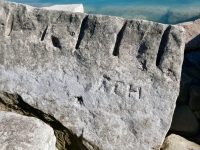 RCH. Chicago Lakefront stone carvings, south of La Rabida Hospital. 2025