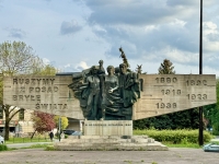 Monument to the Militant Proletariat, Krakow