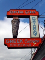 Central Gyros, Central Avenue near Belmont. One of Chicago's first gyros parlors