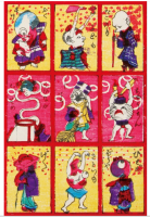Cards from "Yokai Museum: The Art of Japanese Supernatural Beings from Yumoto Koichi Collection."