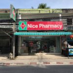 Wacky store names: Nice Pharmacy, Koh Samui, Thailand