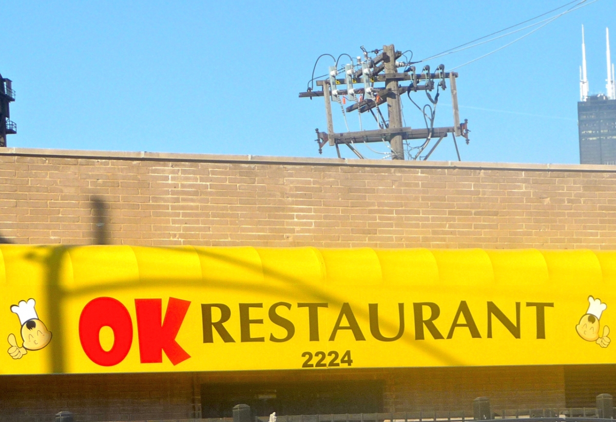 Crazy store names: OK-Restaurant-Archer-Avenue-near-Princeton